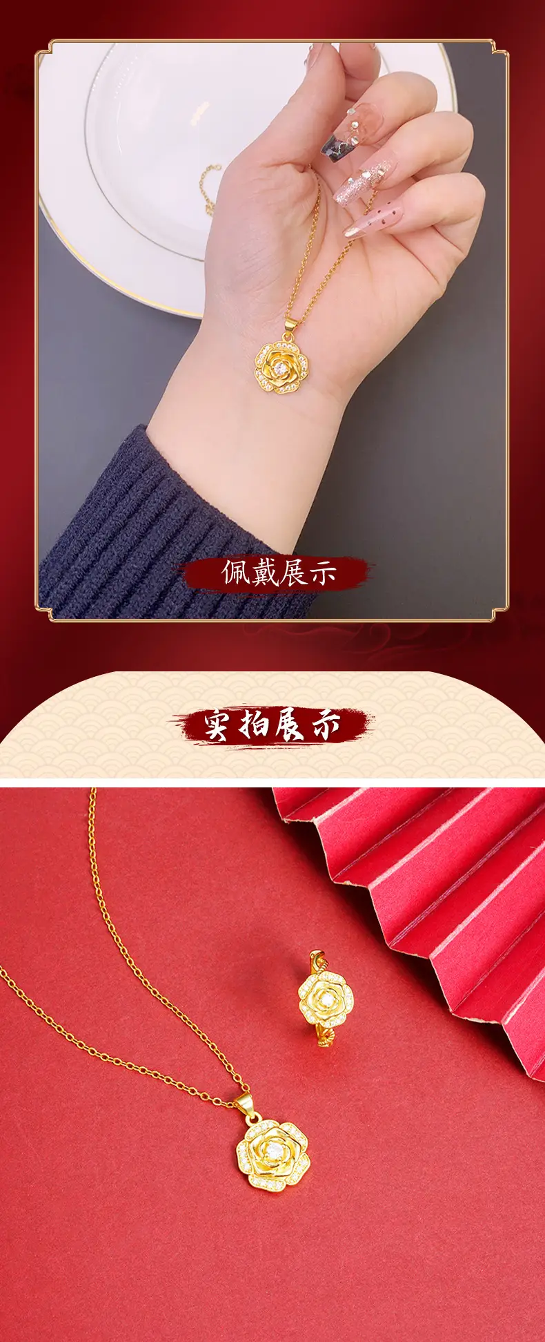 Vietnam Gold Rose Necklace for Women — feature 4