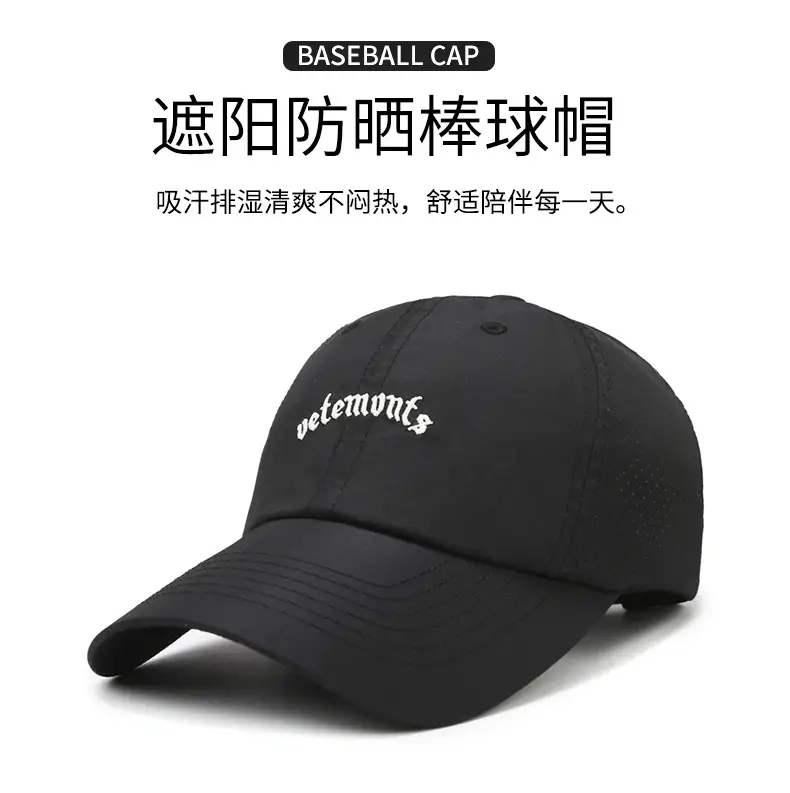 Black Unisex Baseball Cap with Letter Embroidery — feature 1
