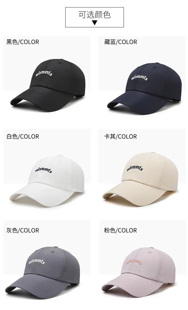 Black Unisex Baseball Cap with Letter Embroidery — feature 7