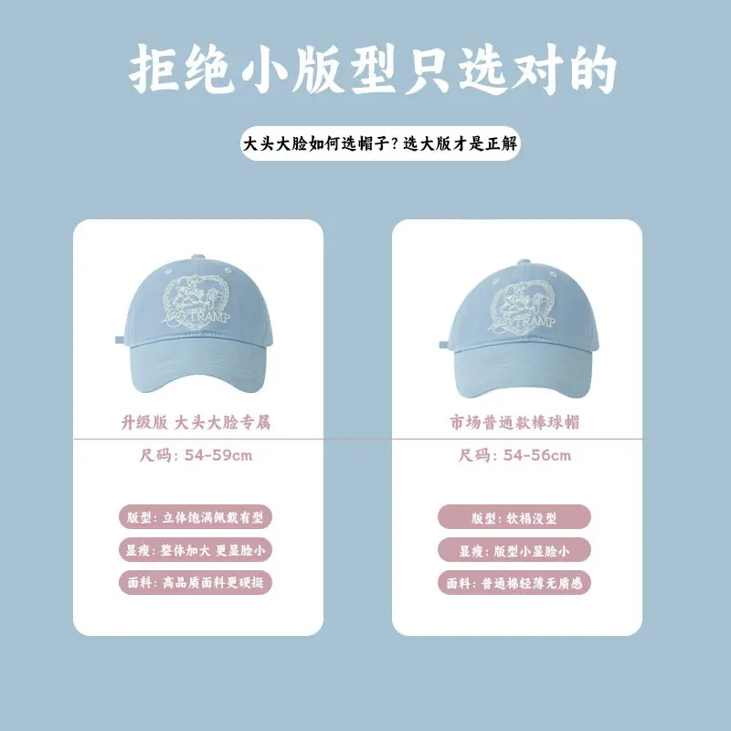 Light Blue Heart Embroidered Baseball Cap for Women - Image 8