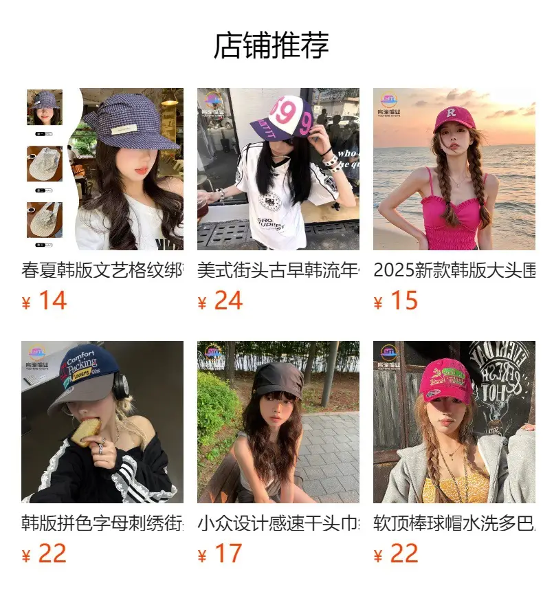 Light Blue Heart Embroidered Baseball Cap for Women — feature 1