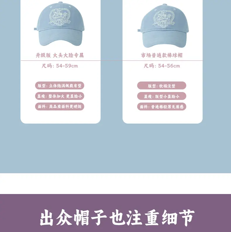 Light Blue Heart Embroidered Baseball Cap for Women — feature 10
