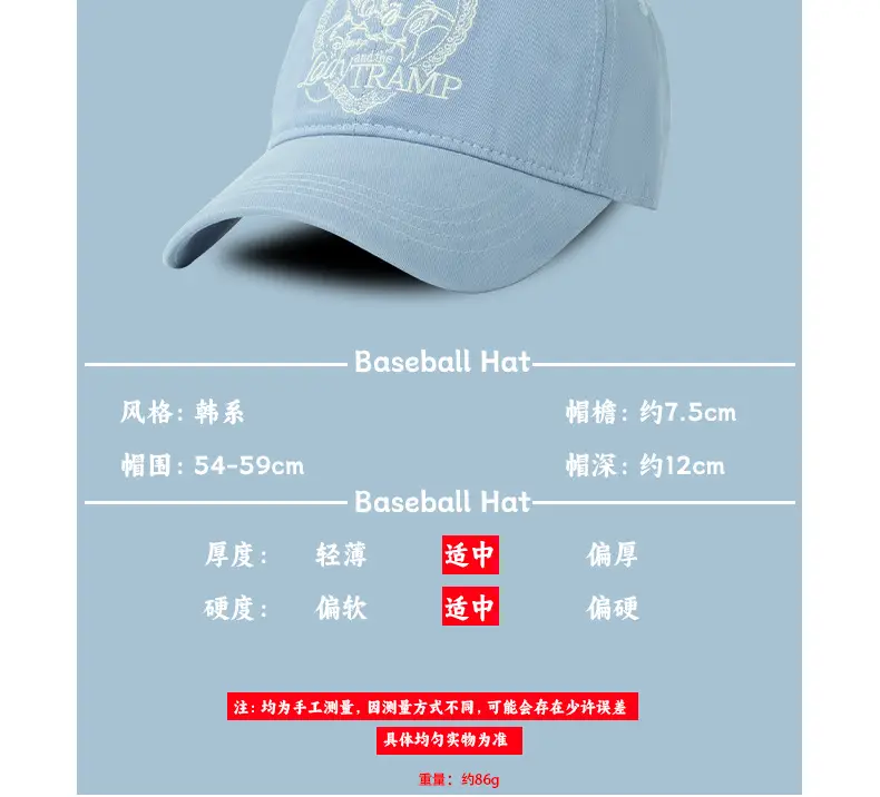 Light Blue Heart Embroidered Baseball Cap for Women — feature 8