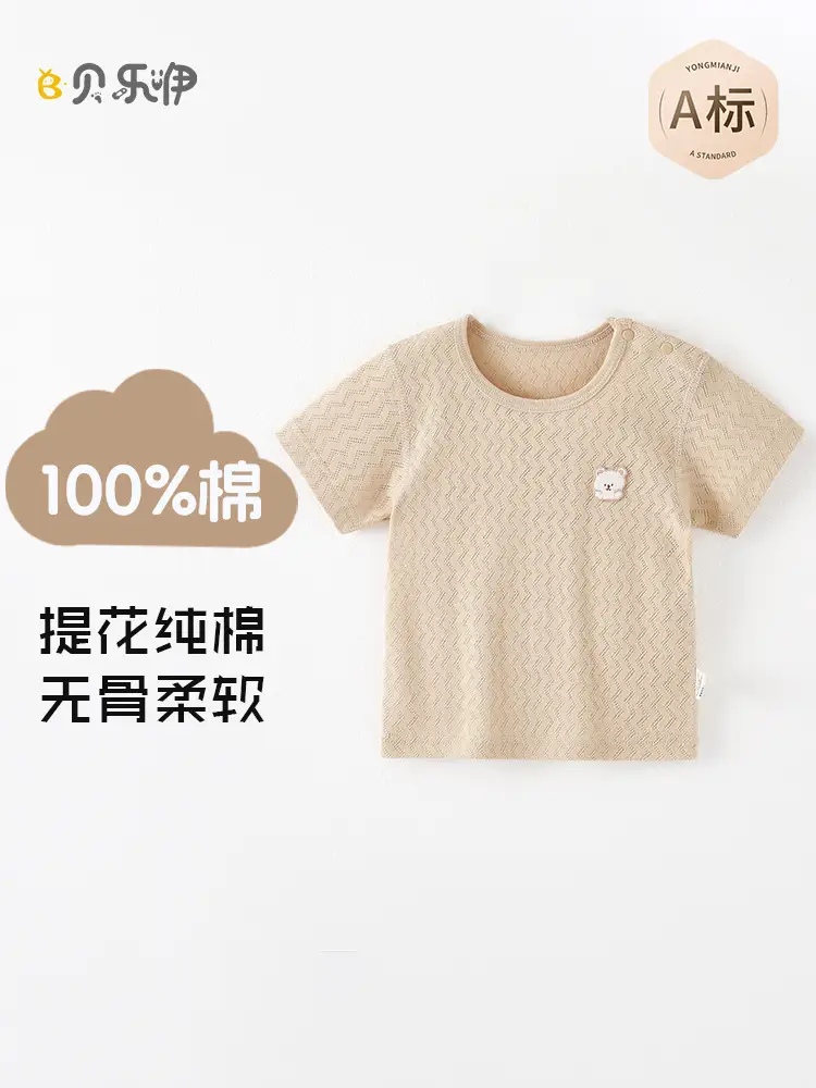 Baby Cotton T-Shirt Pink 0-1 Years - Image 6