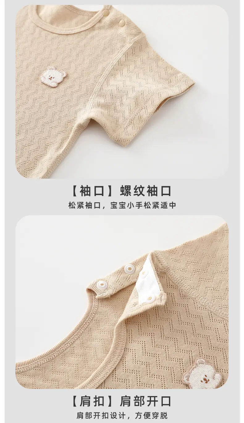 Baby Cotton T-Shirt Pink 0-1 Years — feature 10