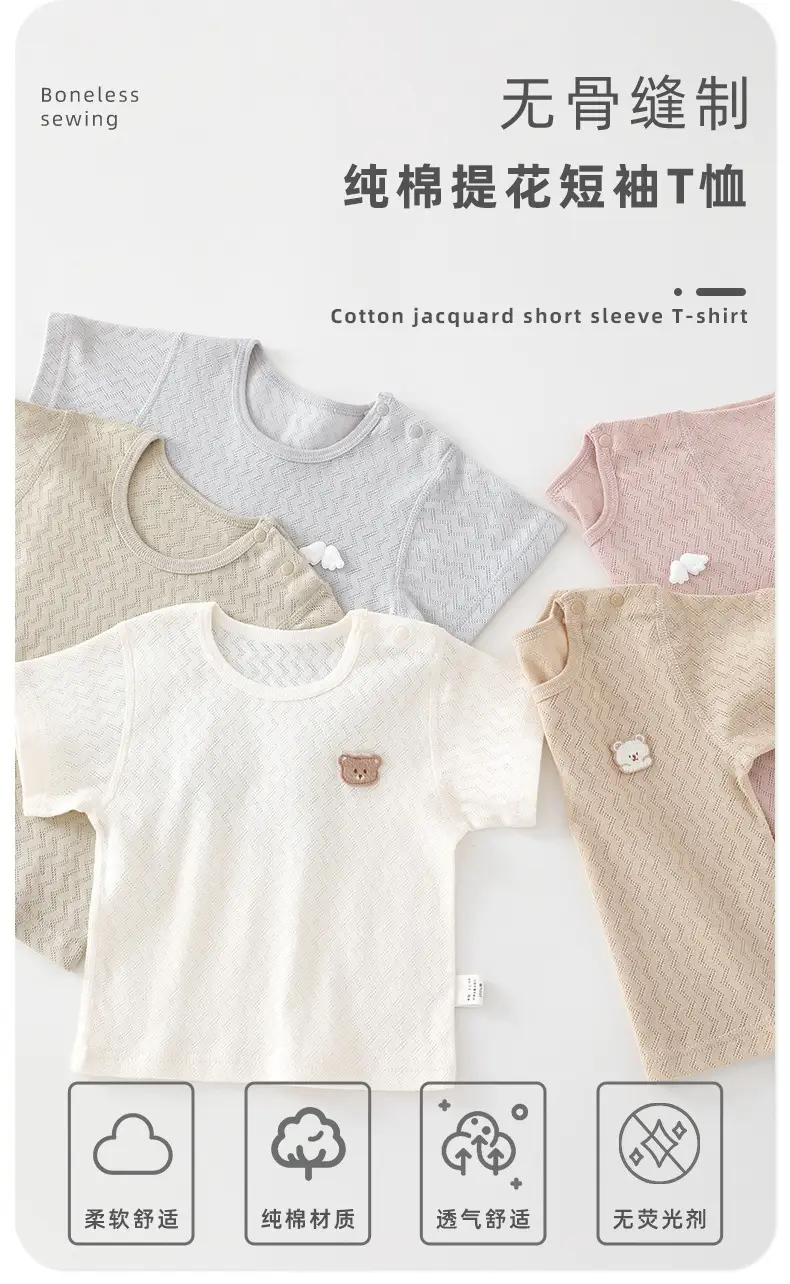 Baby Cotton T-Shirt Pink 0-1 Years — feature 2