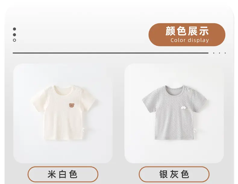Baby Cotton T-Shirt Pink 0-1 Years — feature 7