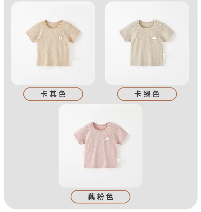 Baby Cotton T-Shirt Pink 0-1 Years — feature 8