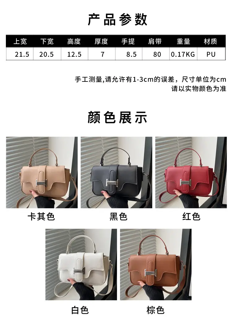 White Square Crossbody Bag for Women 2025 — feature 2