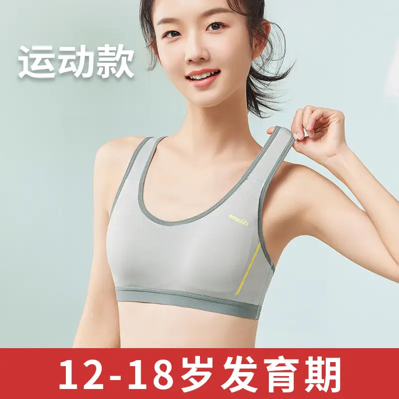 [Sports] Girls Bra Junior High School Students Puberty Development Underwear Shockproof Vest 2528