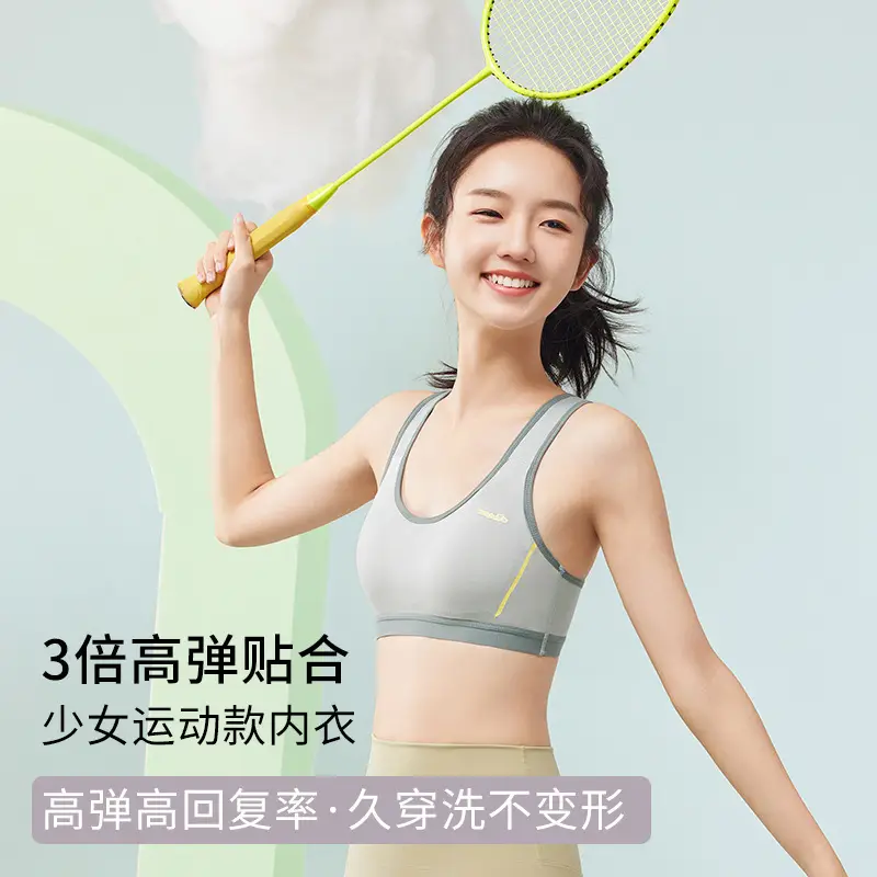 [Sports] Girls Bra Junior High School Students Puberty Development Underwear Shockproof Vest 2528