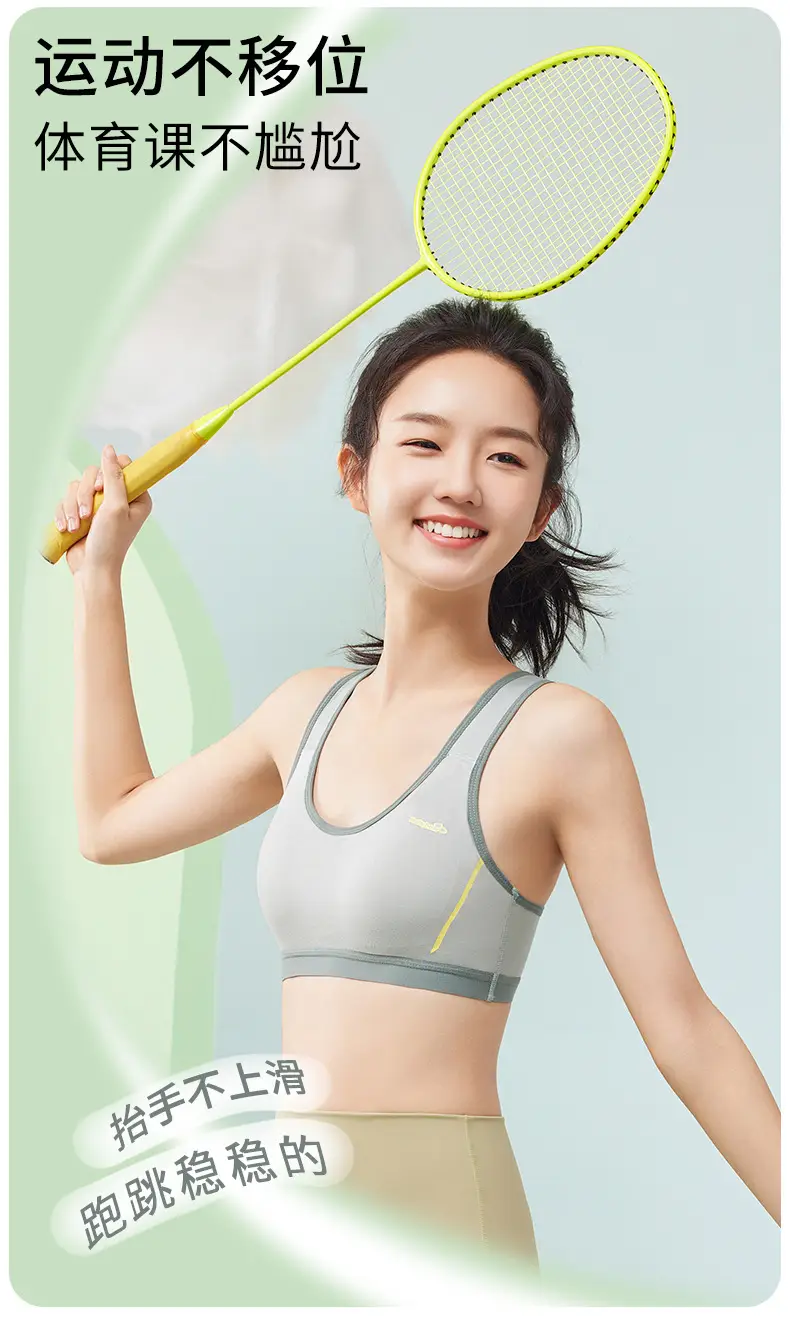 [Sports] Girls Bra Junior High School Students Puberty Development Underwear Shockproof Vest 2528 — feature 3