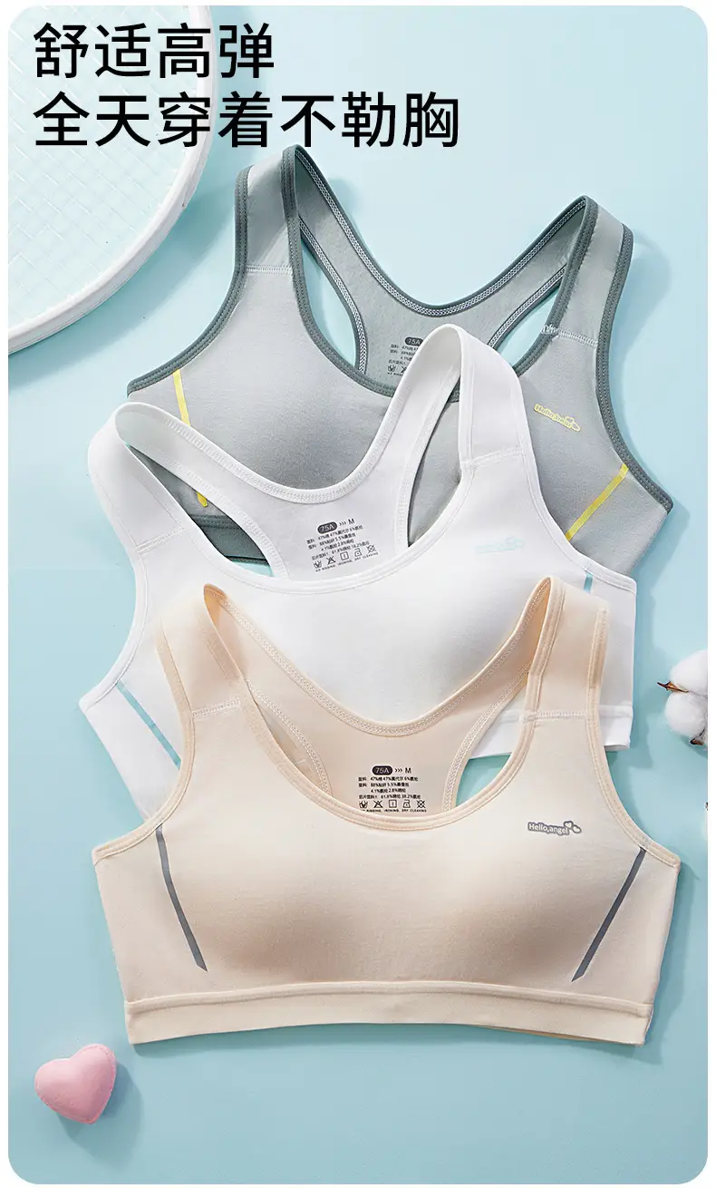 [Sports] Girls Bra Junior High School Students Puberty Development Underwear Shockproof Vest 2528 — feature 4
