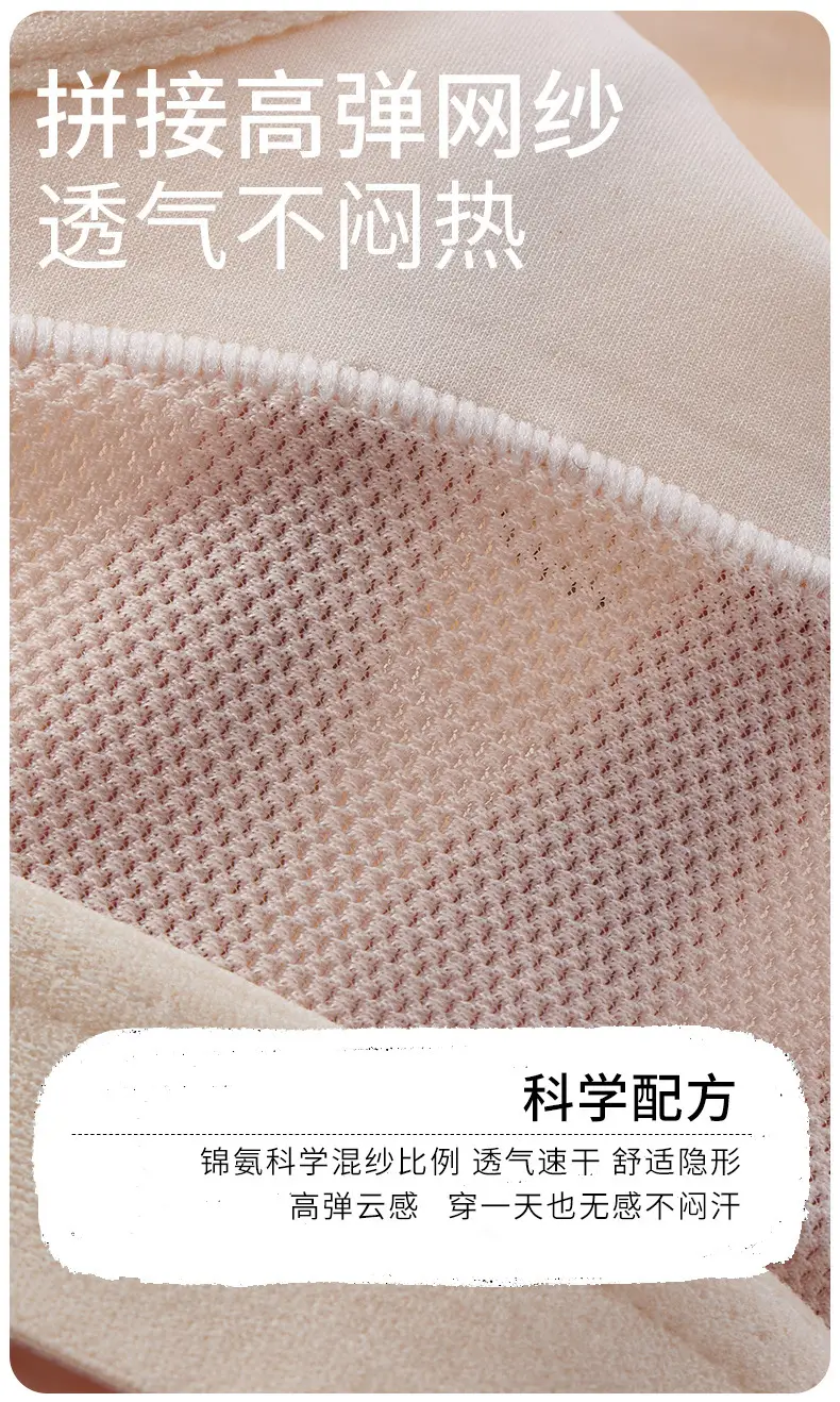 [Sports] Girls Bra Junior High School Students Puberty Development Underwear Shockproof Vest 2528 — feature 8