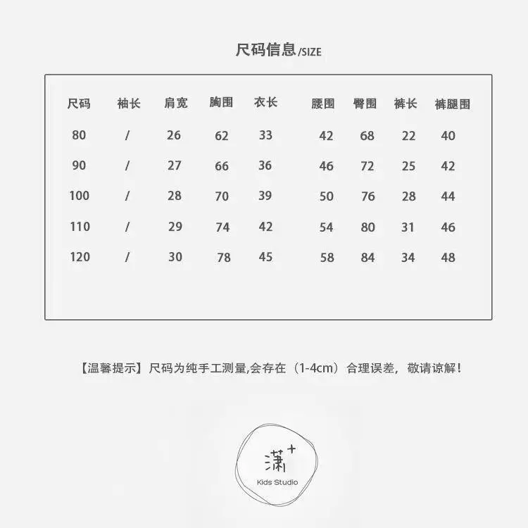 Green Cotton Boys T-Shirt Set Summer 2025 — feature 2
