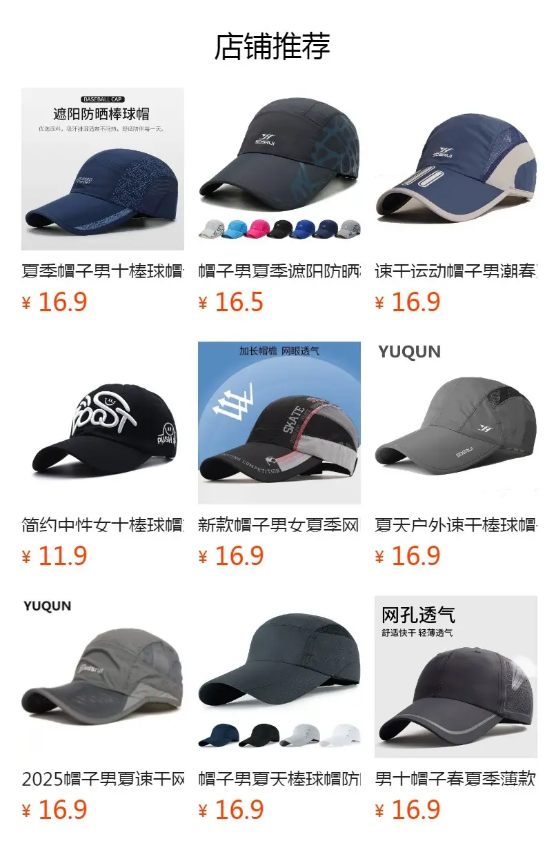 Men Blue Mesh Sun Hat with Brand Logo — feature 1
