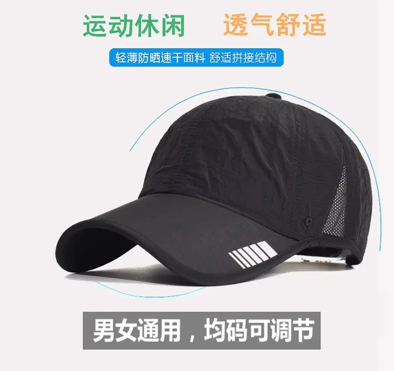 Men Blue Mesh Sun Hat with Brand Logo — feature 2