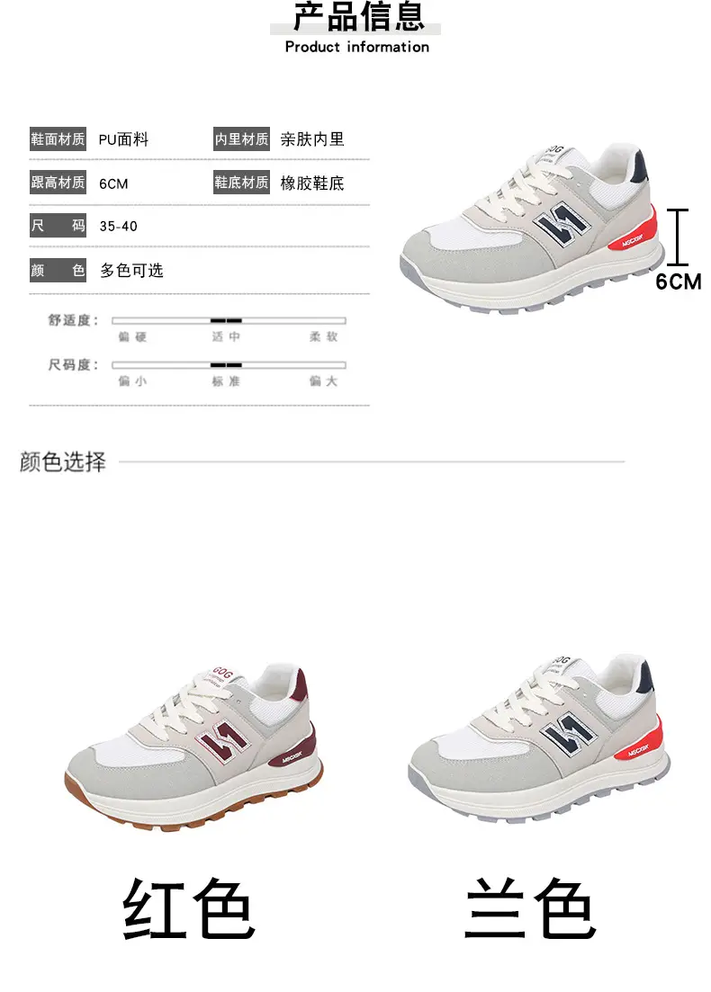 Women Korean Style Flat Running Shoes Breathable — feature 6