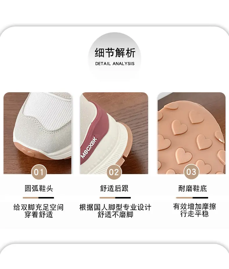 Women Korean Style Flat Running Shoes Breathable — feature 7