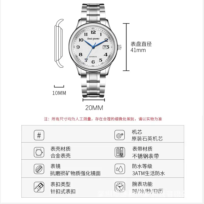 Famous Craftsman Men's Watch Steel Belt Calendar Waterproof Flywheel Movement — feature 6