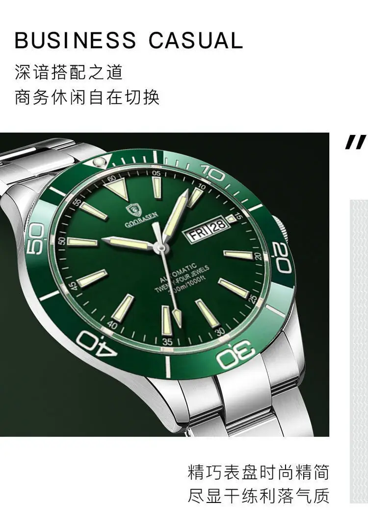 Guberson Green Submariner Men's Watch with Transparent Back — feature 12