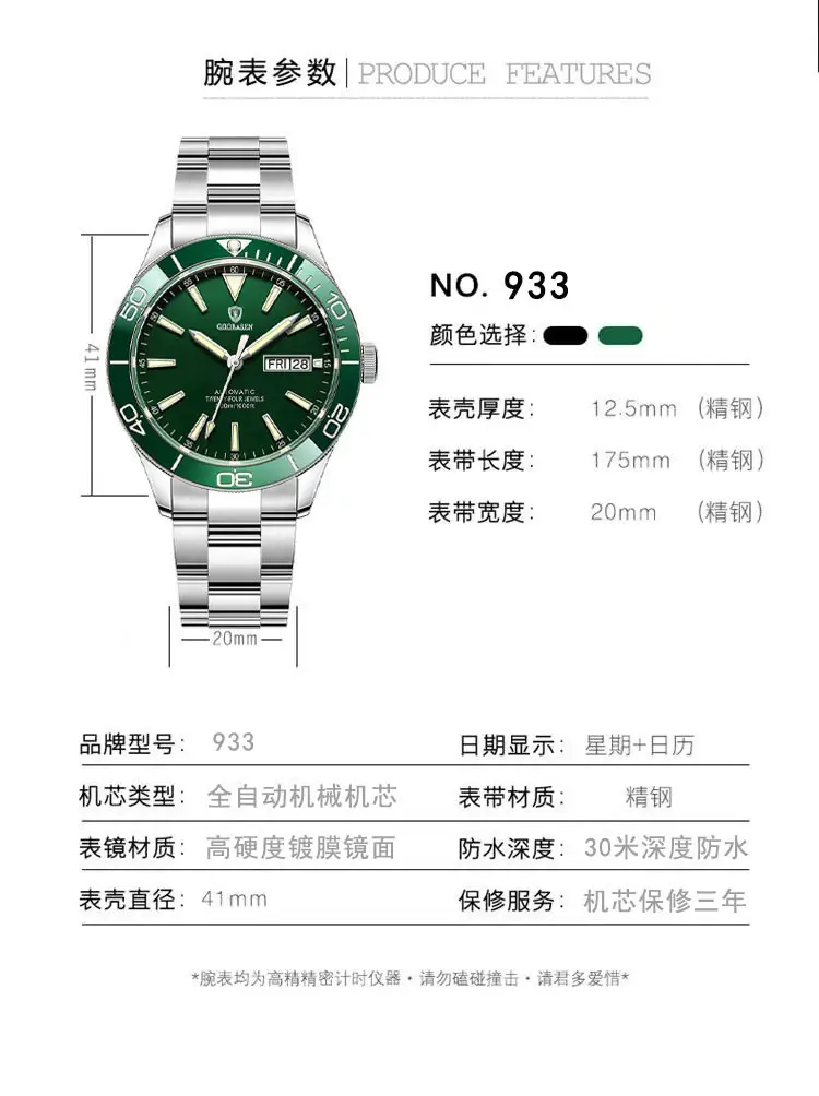 Guberson Green Submariner Men's Watch with Transparent Back — feature 16
