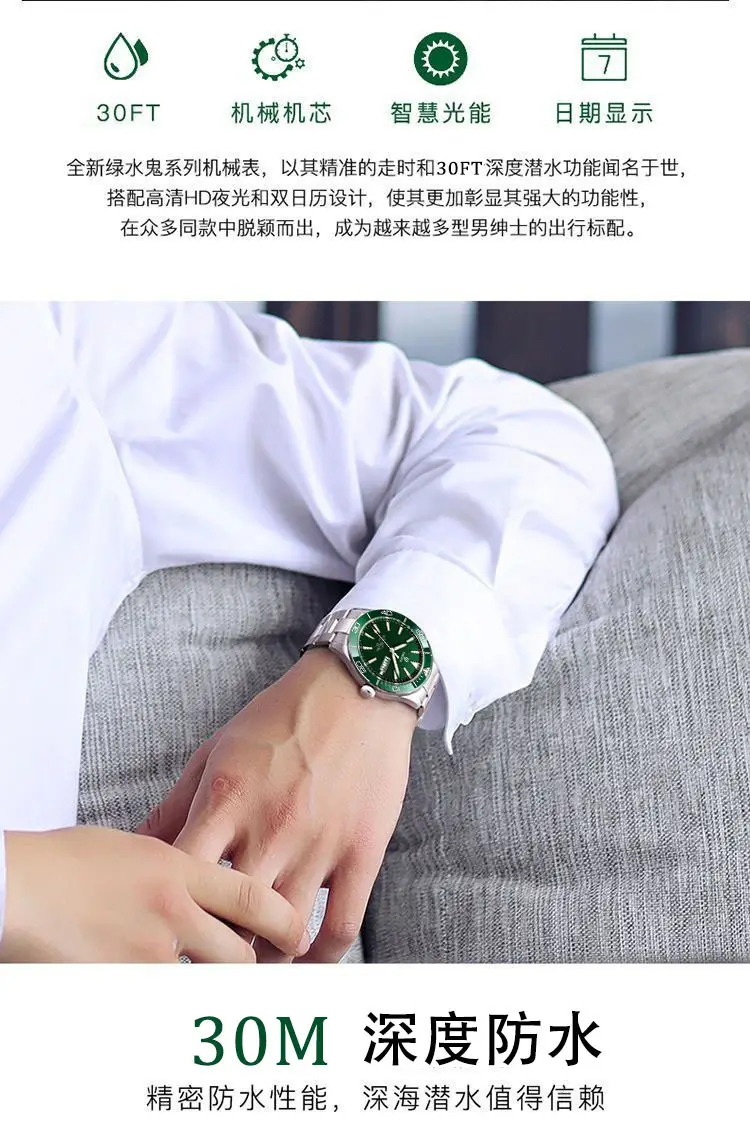 Guberson Green Submariner Men's Watch with Transparent Back — feature 4