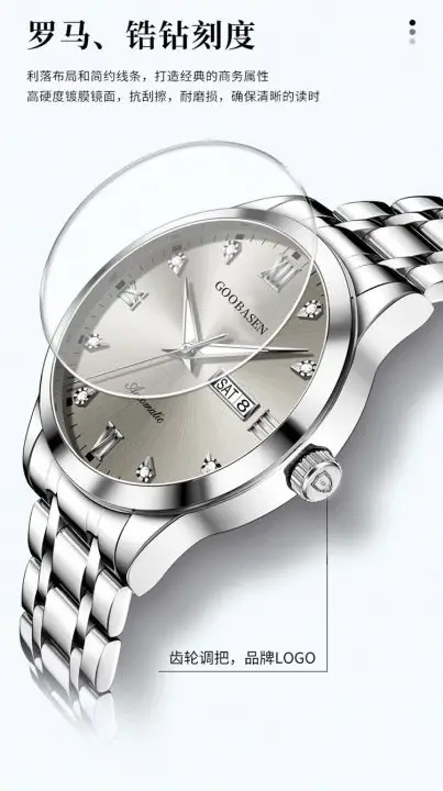 Gubaisen Stainless Steel Men's Quartz Watch with Diamond Dial — feature 6