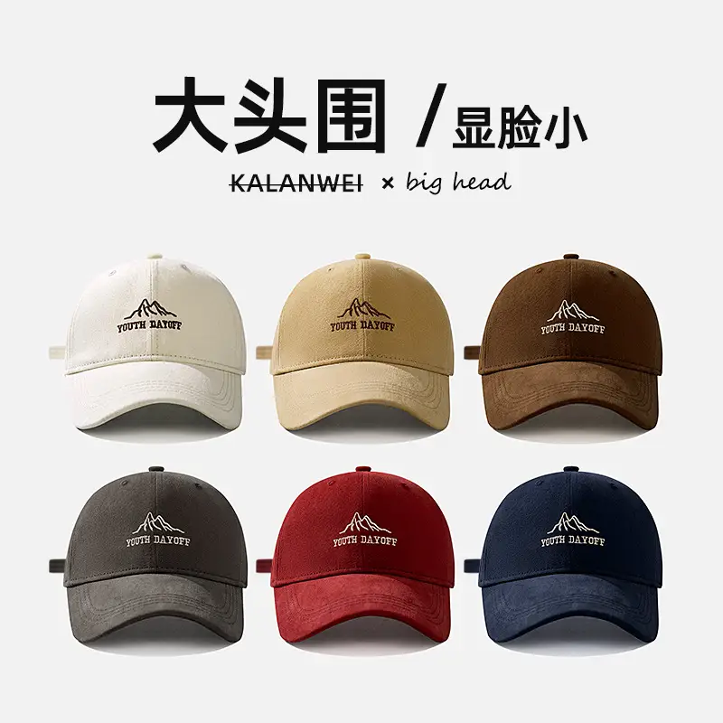 KalanWei Mountain Embroidered Baseball Cap White Large - Image 11