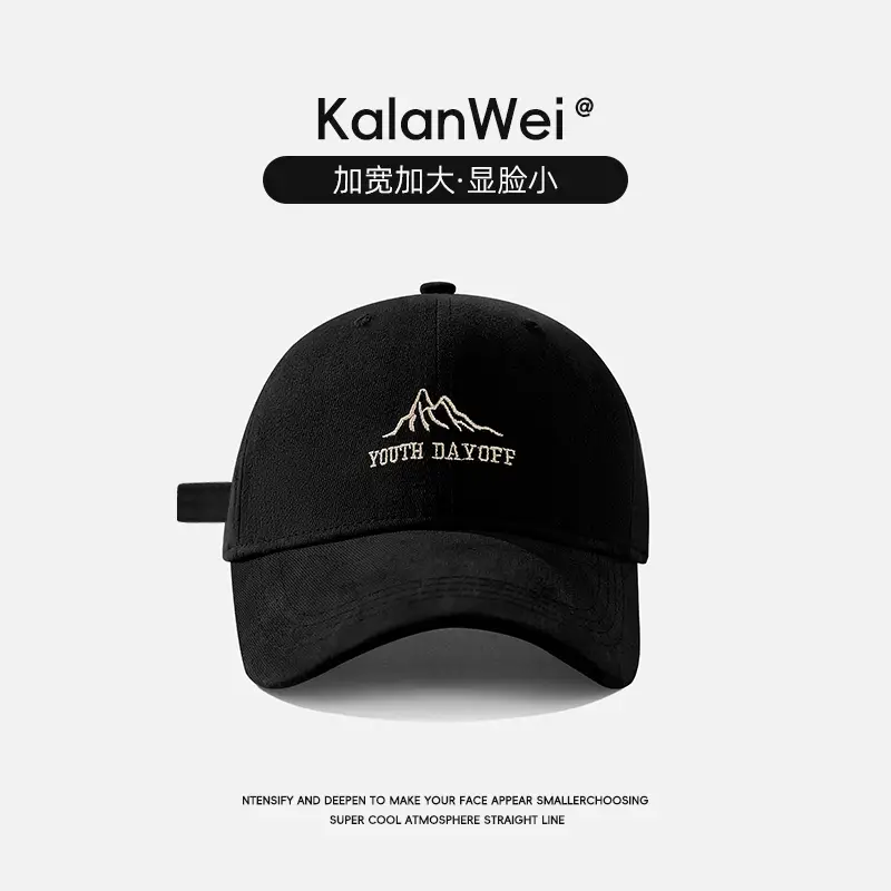 KalanWei Mountain Embroidered Baseball Cap White Large - Image 7