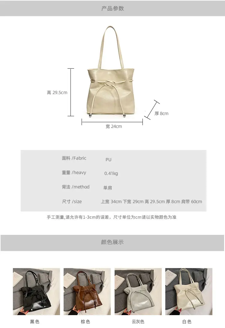 Women's Cream High-end Tote Bag Large Capacity Casual Commuter — feature 2