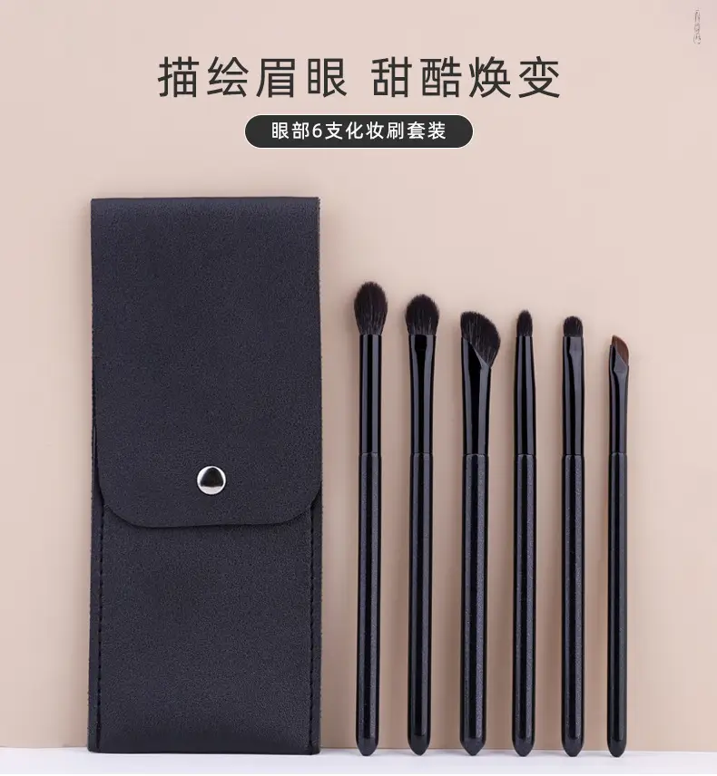 New 6 Animal Hair Makeup Brush Set with Bag β feature 3