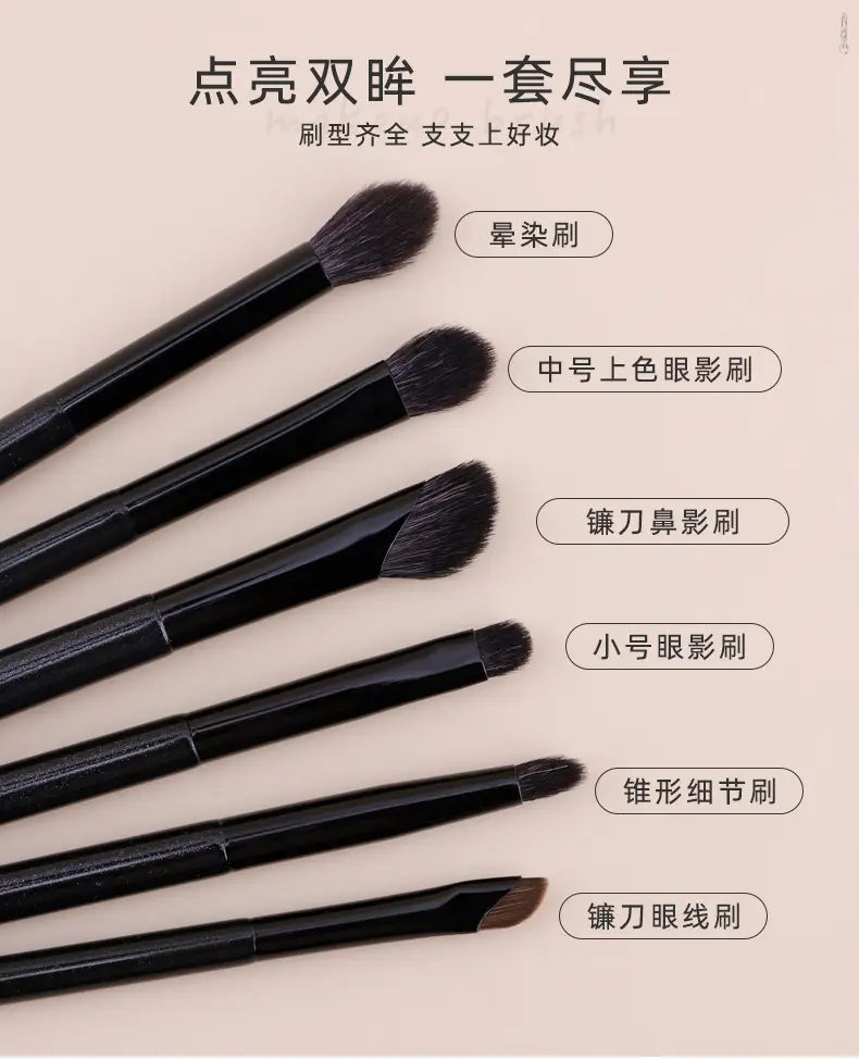 New 6 Animal Hair Makeup Brush Set with Bag β feature 4