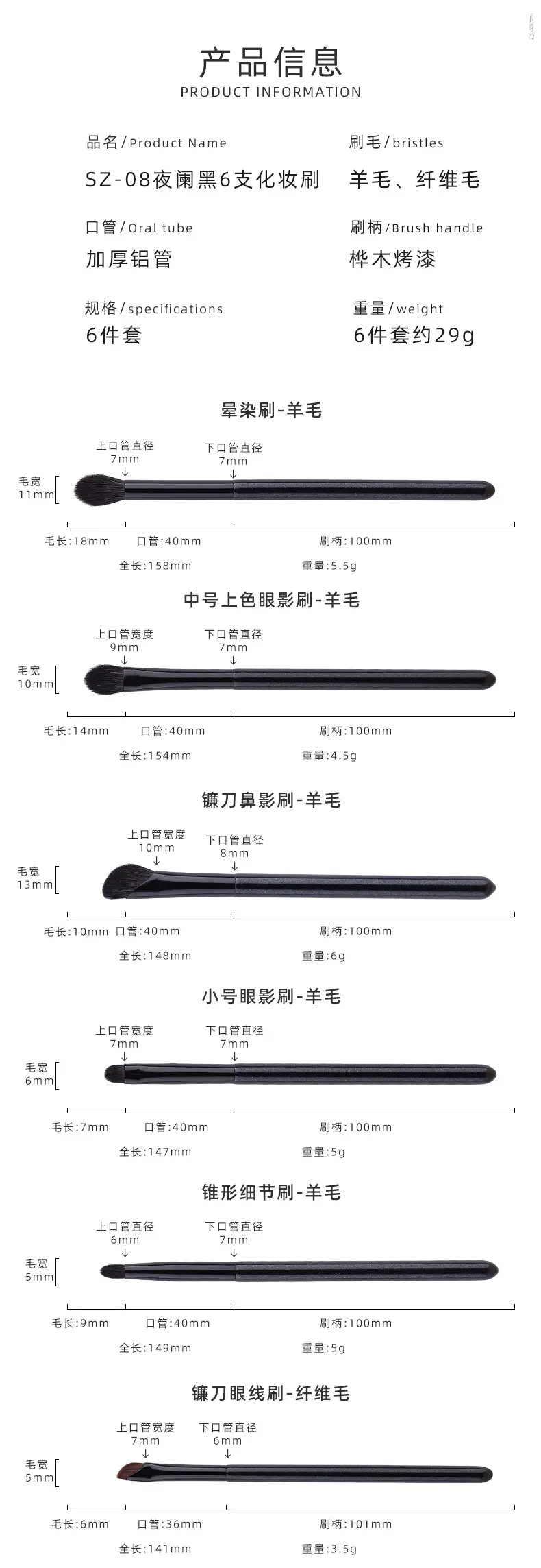 New 6 Animal Hair Makeup Brush Set with Bag β feature 9