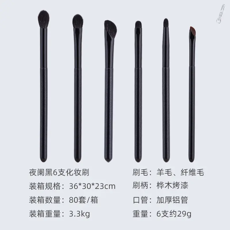 New 6 Animal Hair Makeup Brush Set with Bag