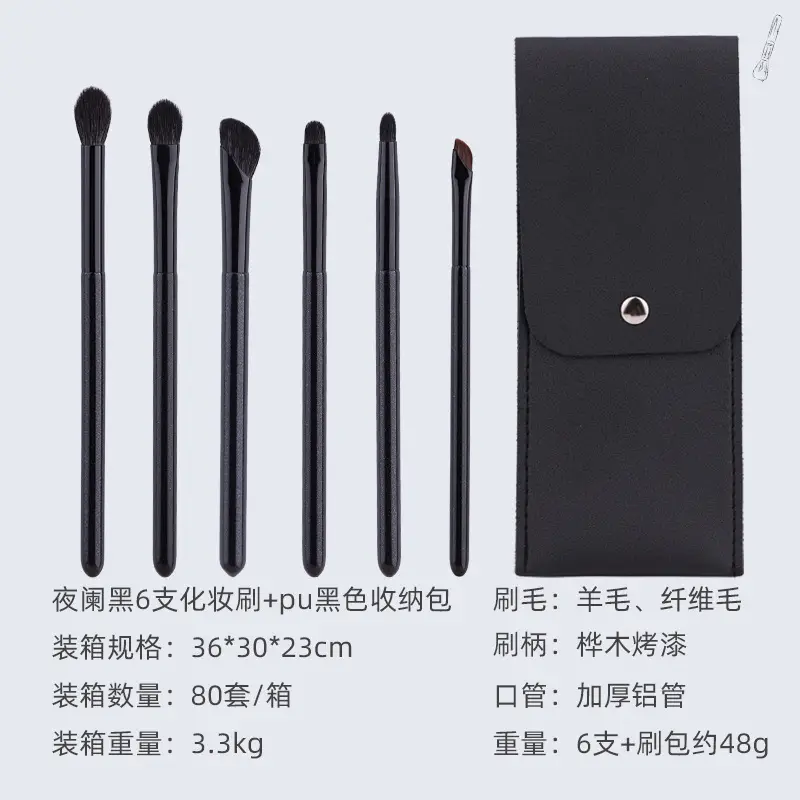 New 6 Animal Hair Makeup Brush Set with Bag - Image 2
