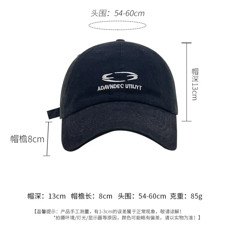 Women's Red Baseball Cap with Korean Embroidery