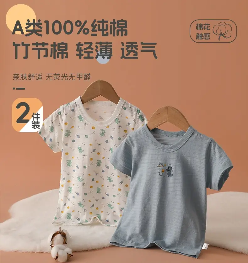 Pink Cotton T-Shirt Set for Boys Baby Base Coat 2 Pcs — feature 1