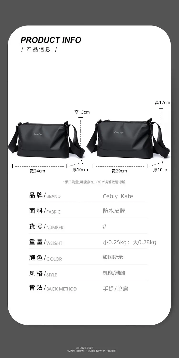 Black Cross-Key Messenger Bag for Men — feature 3