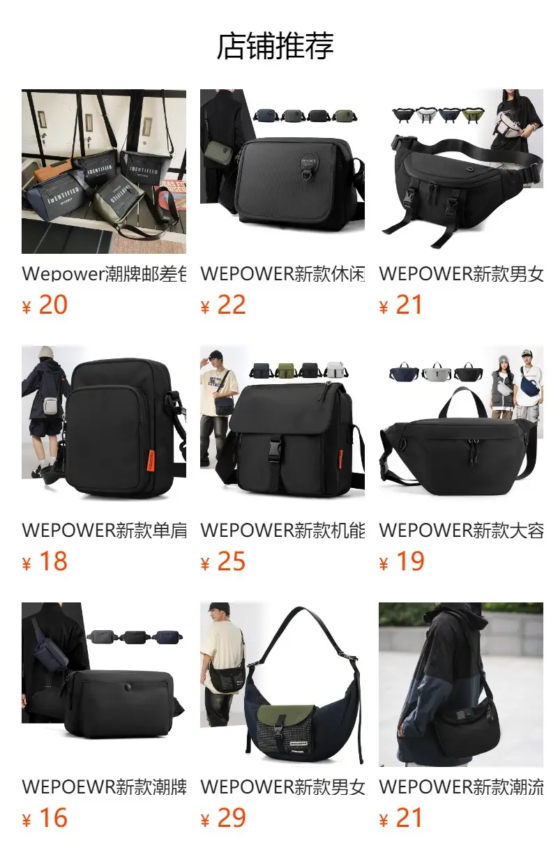 New Japanese Style Crossbody Bag Large Capacity Travel Chest Bag — feature 1