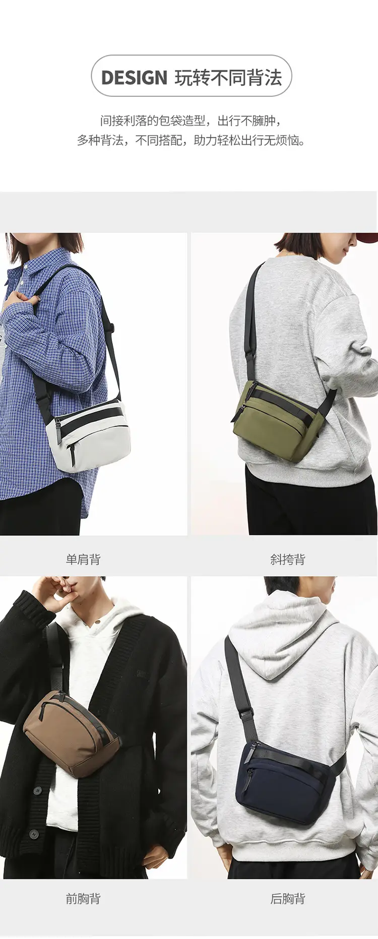 New Japanese Style Crossbody Bag Large Capacity Travel Chest Bag — feature 10
