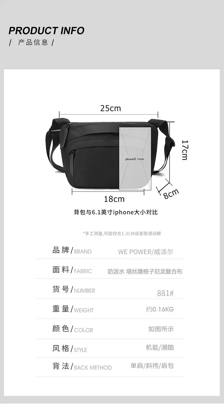 New Japanese Style Crossbody Bag Large Capacity Travel Chest Bag — feature 17
