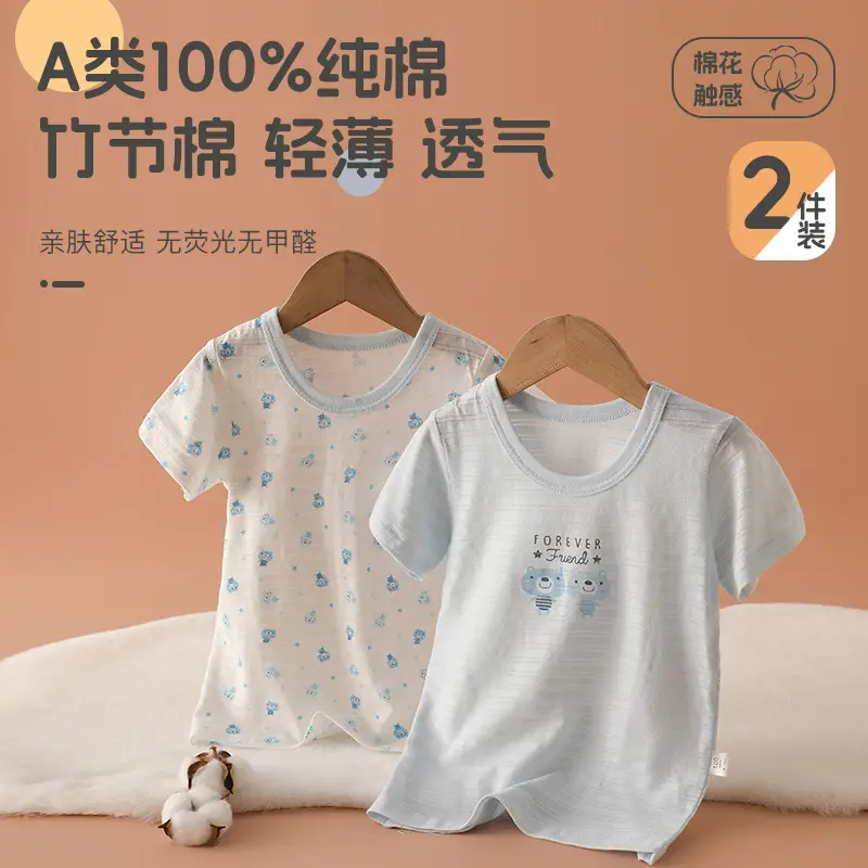 Cotton Boys Summer T-Shirt Set with Pupils Print