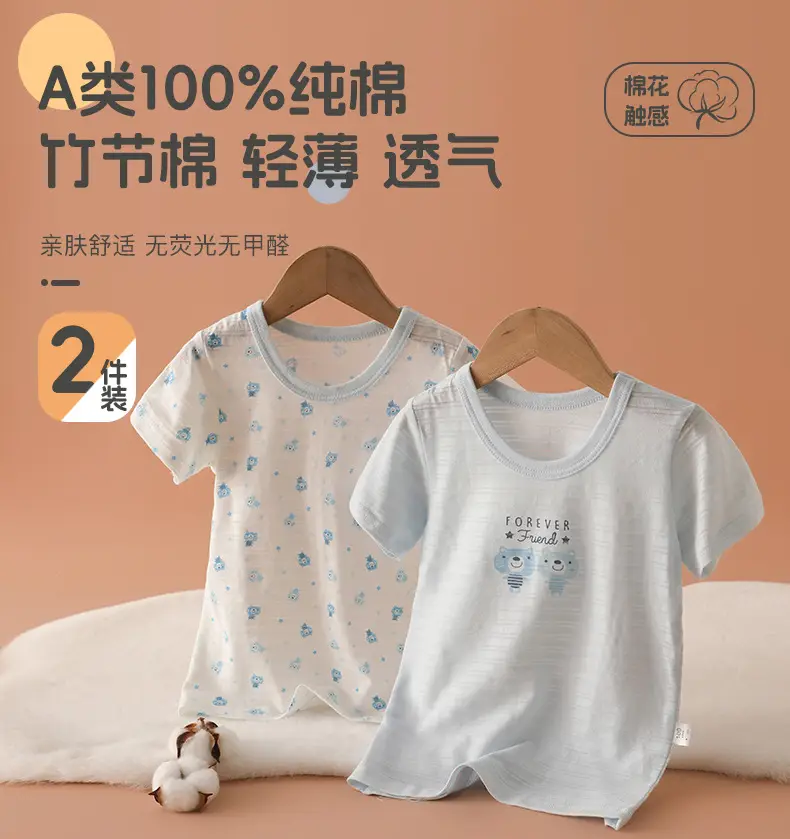 Cotton Boys Summer T-Shirt Set with Pupils Print — feature 1
