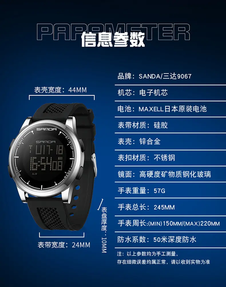 Sanda Men's Black Digital Hot Watch 16:22 — feature 8