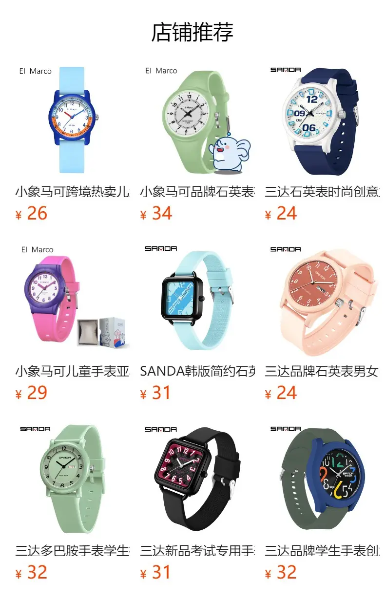 Sanda Black Silicone Analog Watch with Luminous Dial — feature 1