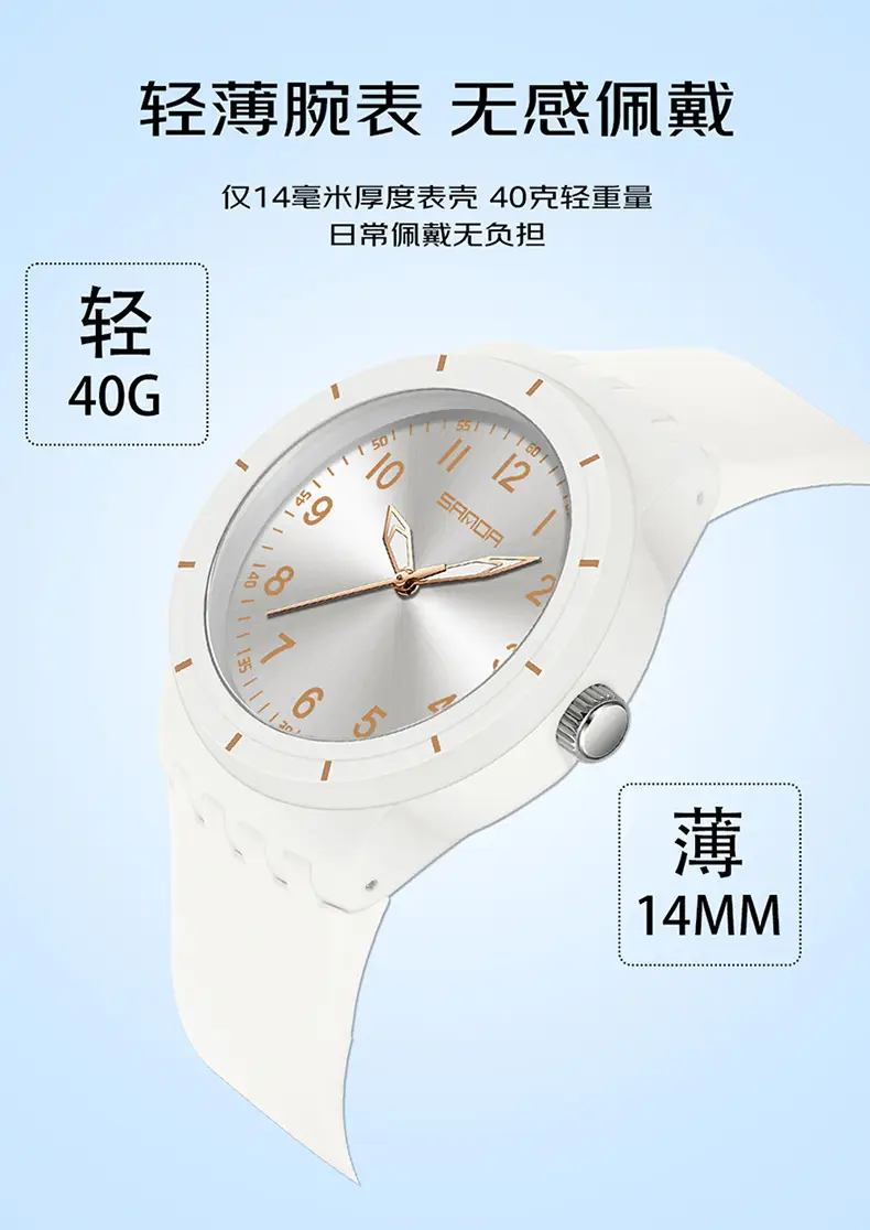 Sanda Black Silicone Analog Watch with Luminous Dial — feature 10