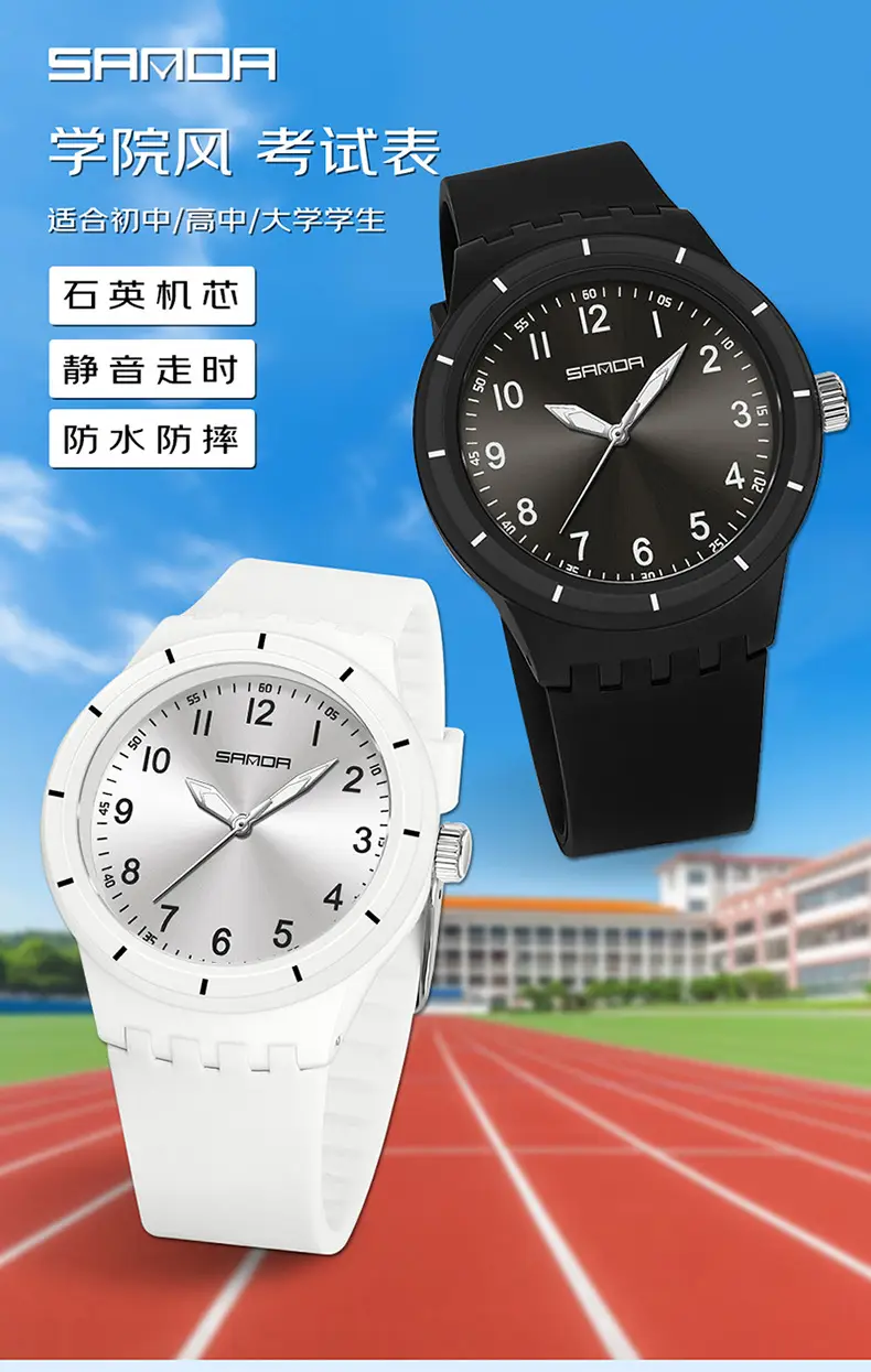 Sanda Black Silicone Analog Watch with Luminous Dial — feature 2