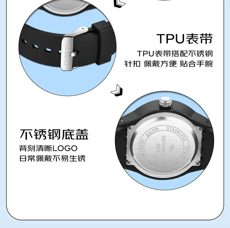 Sanda Black Silicone Analog Watch with Luminous Dial — feature 21