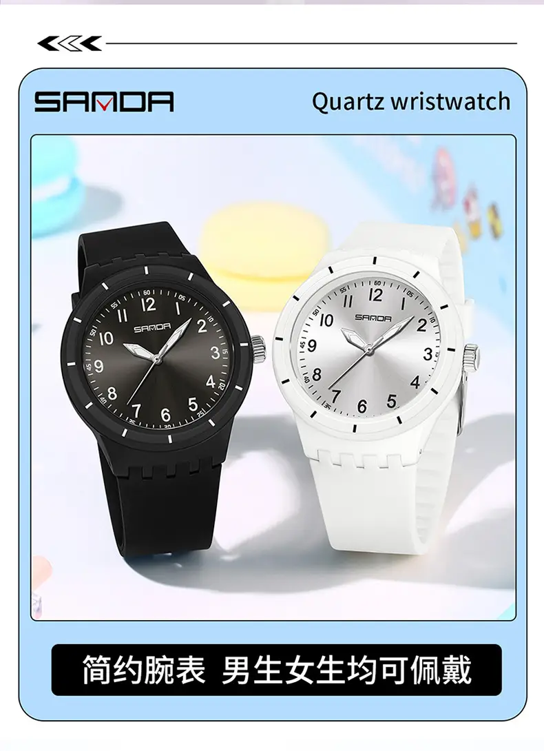Sanda Black Silicone Analog Watch with Luminous Dial — feature 5